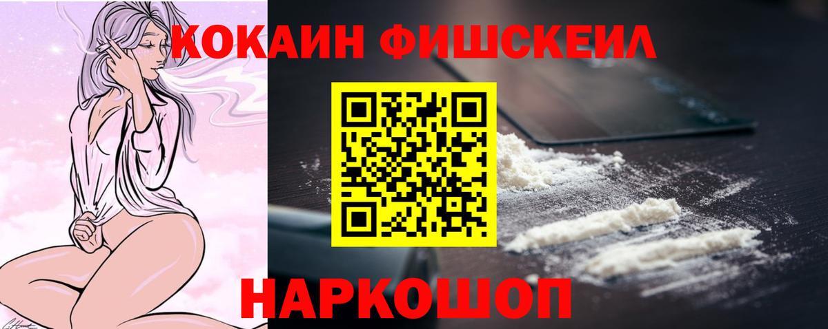 Кострома  COCAIN VHQ  COCAIN  Вход с VPN  Кокаин Columbia 