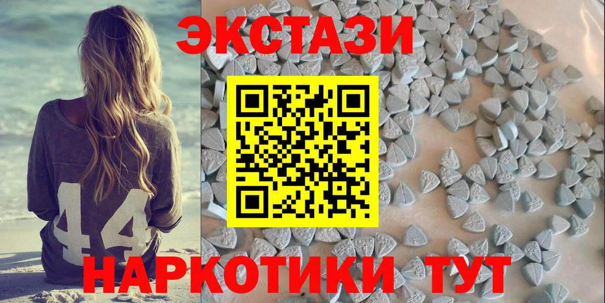 МДМА Кострома