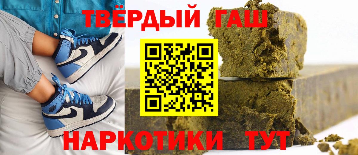 Кострома  ГАШ ice o lator  Вход с VPN 