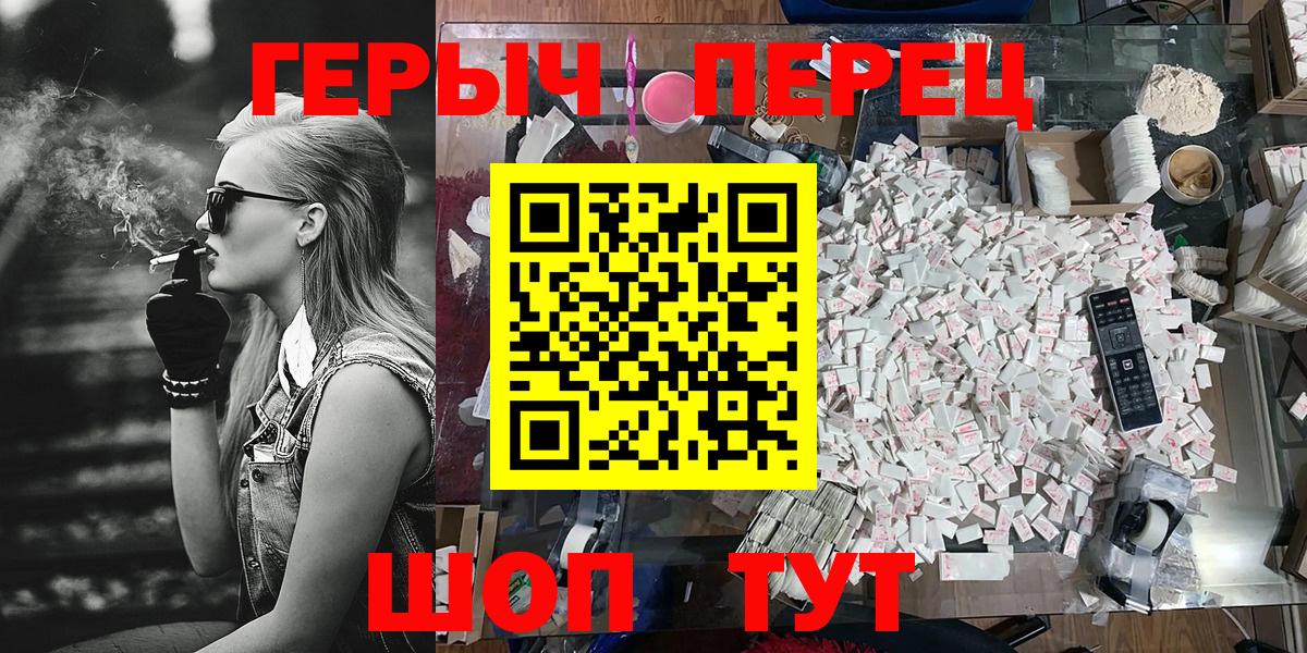 ГЕРОИН VHQ  Вход с VPN  Кострома 