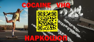 мефедрон мука Краснокаменск