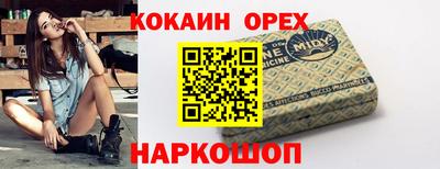 тгк Краснодар