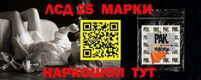 тгк Краснодар