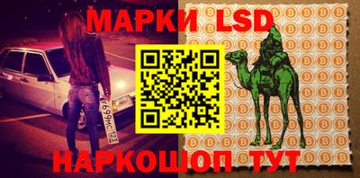 мефедрон мука Краснокаменск