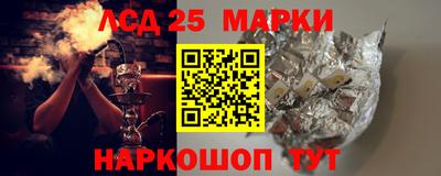 тгк Краснодар