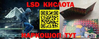 тгк Краснодар