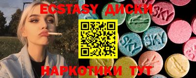 тгк Краснодар
