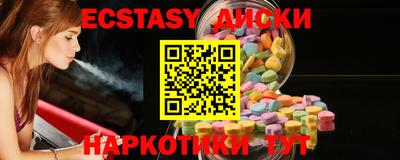 мефедрон мука Краснокаменск