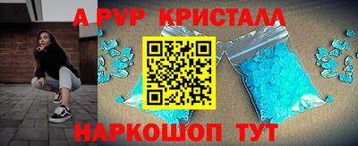 тгк Краснодар