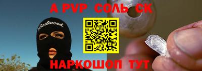 мефедрон мука Краснокаменск