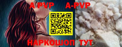 мефедрон мука Краснокаменск