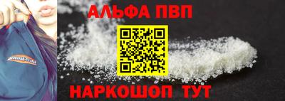 мефедрон мука Краснокаменск