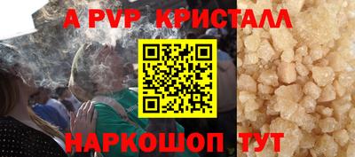 мефедрон мука Краснокаменск