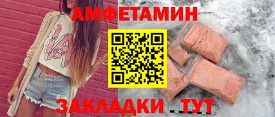 мефедрон мука Краснокаменск