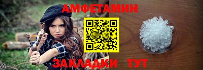 мефедрон мука Краснокаменск