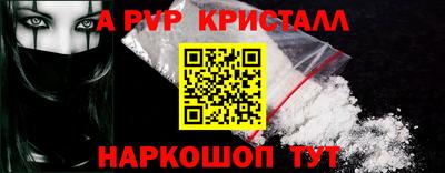 мефедрон мука Краснокаменск