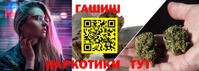 тгк Краснодар