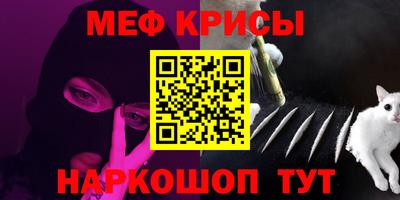 тгк Краснодар