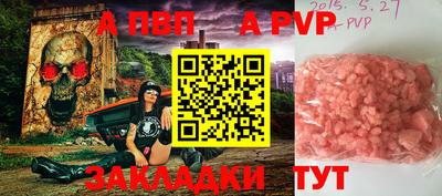 тгк Краснодар