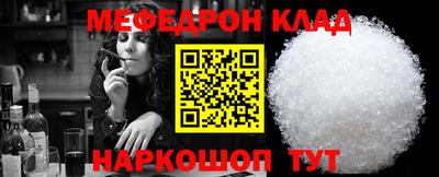 мефедрон мука Краснокаменск