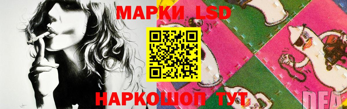 ЛСД экстази ecstasy Кострома
