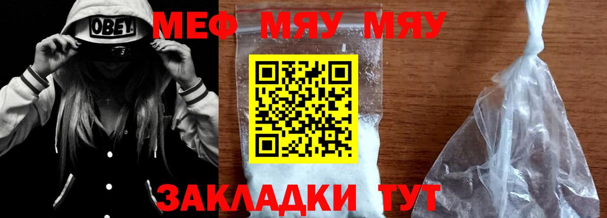 НБОМе  Вход с VPN  Каннабис  Меф МЯУ МЯУ кристаллы  Гашиш  Кострома  COCAIN 