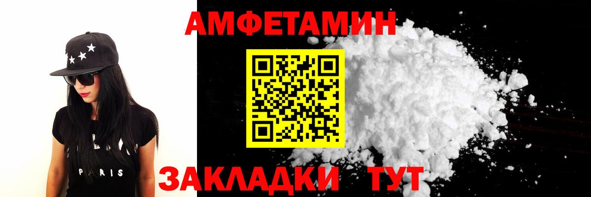МЕТАМФЕТАМИН пудра Кострома