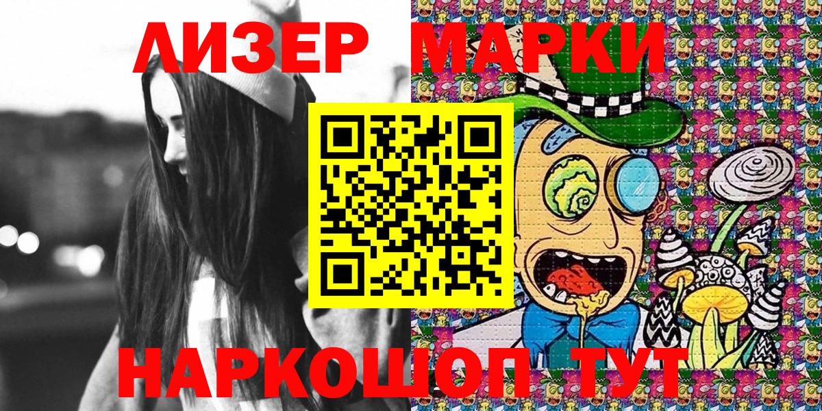 Марки NBOMe 1500мкг  Вход с VPN  Кострома  Марки NBOMe  Марки NBOMe 1500мкг 