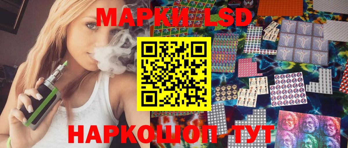 Марки NBOMe 1,8мг Кострома
