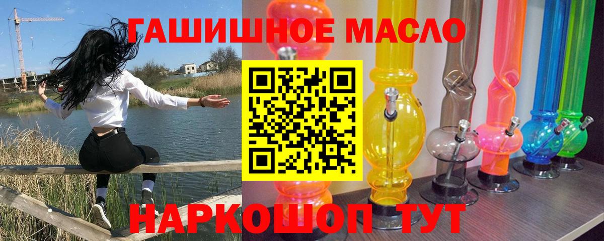 Кострома  Дистиллят ТГК Wax  Вход с VPN  Дистиллят ТГК Wax 