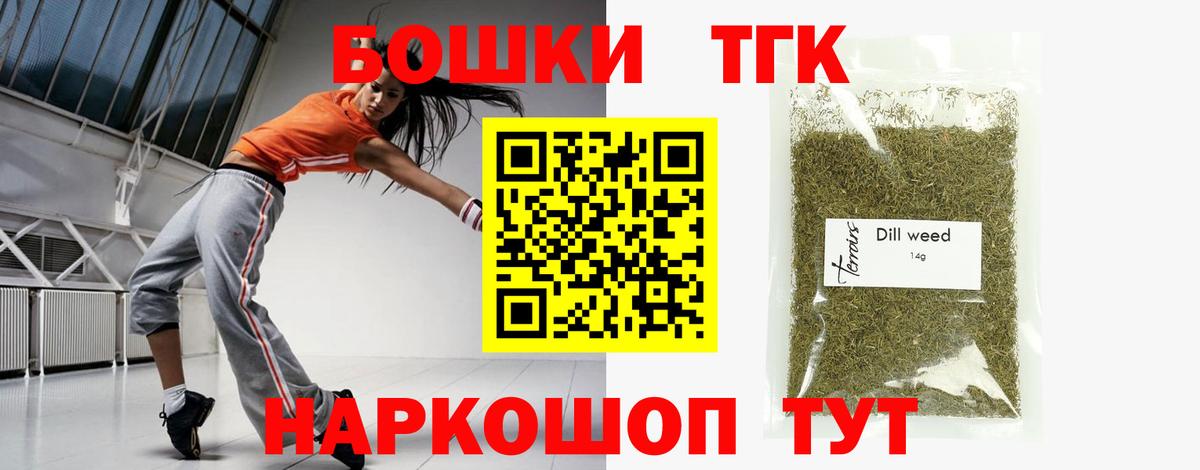 Канабис AK-47 Кострома