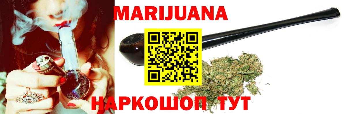 Канабис марихуана  Каннабис гибрид  Марихуана Amnesia  Вход с VPN  Кострома 